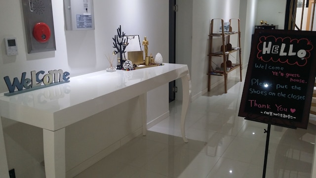 イェフォー ゲストハウス