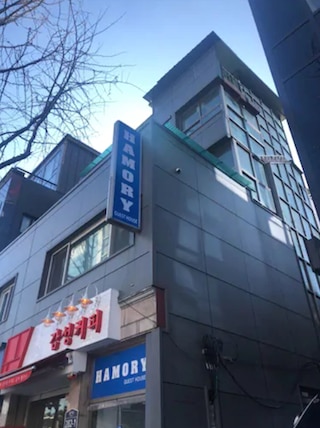 ハーモニー ゲストハウス