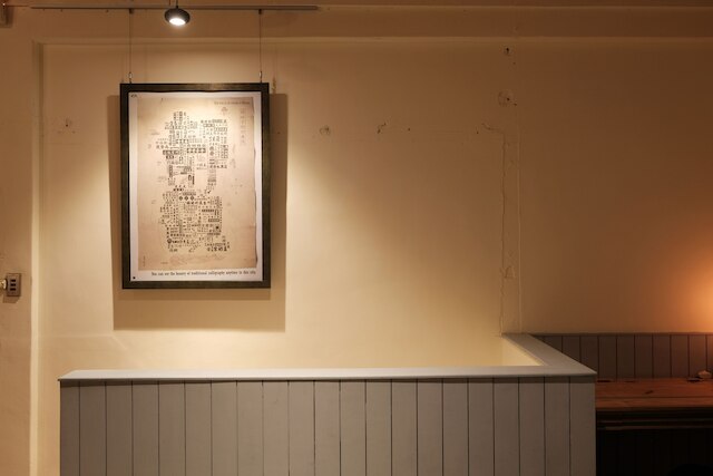 アドーア台南 - アドーア ハウス