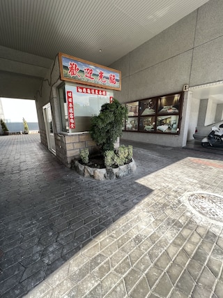 チャーミング モーテル