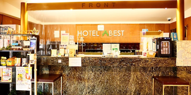 ホテルアベスト新安城駅前