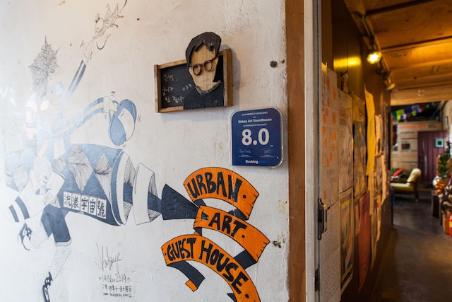 アーバン アート ゲストハウス