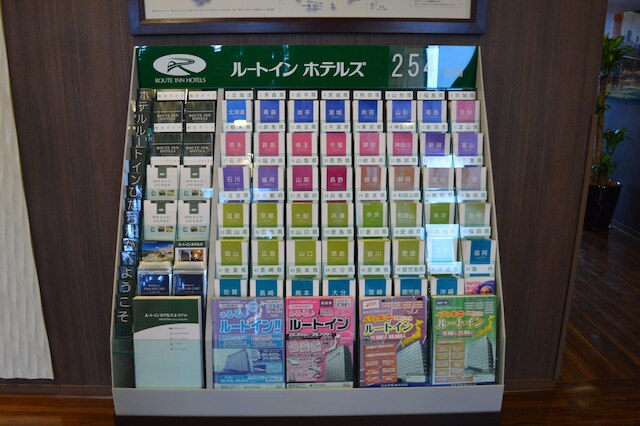 ホテルルートイン海老名駅前