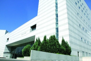 広島市文化交流会館