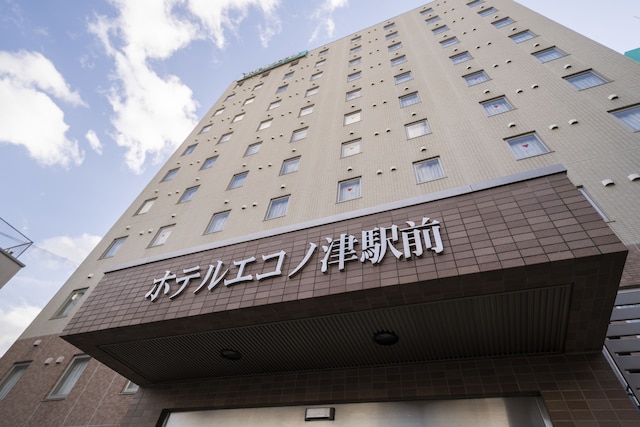 ホテルエコノ津駅前