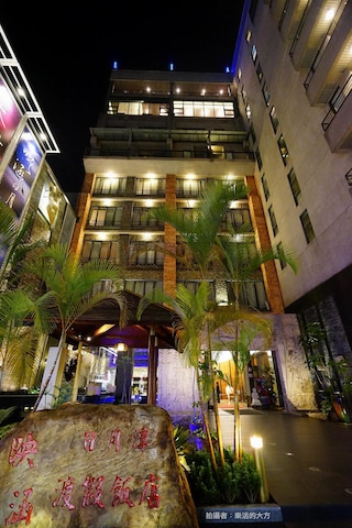 インハン リゾート (日月潭映涵渡假飯店)