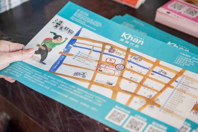 カン ホテル (康瀚行旅)