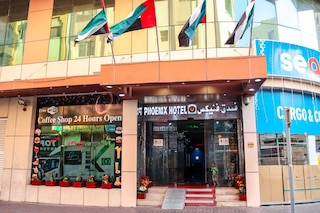 フェニックス リトリート デイラ By Dancenter