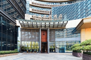 SSAW Boutique Hotel Hangzhou Wildwind