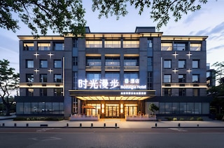 Nostalgia S Hotel(Beijing Qianmen Street & Tianqiao Performing Arts Center）