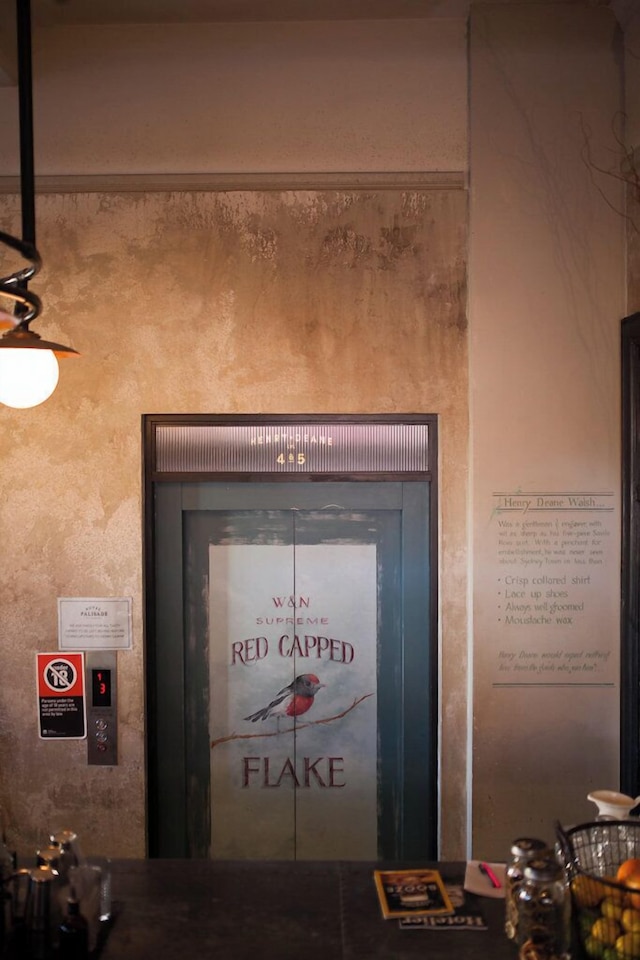 ホテル パリセード