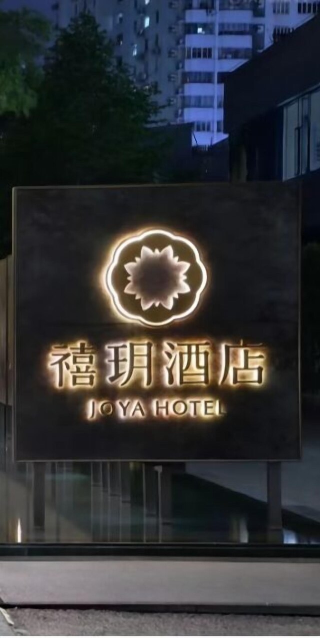 Joya Hotel Shanghai Xu Jia Hui