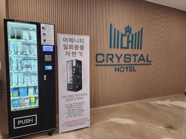 Crystal Hotel