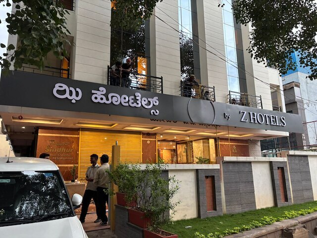 U by Z Hotels, Richmond Circle