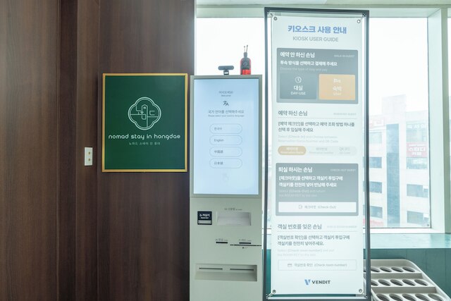 Nomad Stay in Hongdae