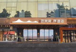 Borrman Hotel Guangzhou Linhexi Metro