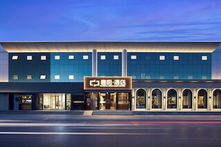 Chinese Culture Boutique Hotel TangFu