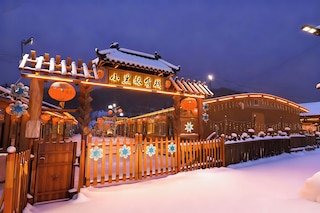 Snow Valley Breeze Inn