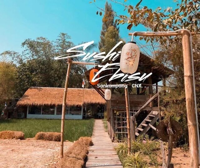 ザ ガーデン エコー