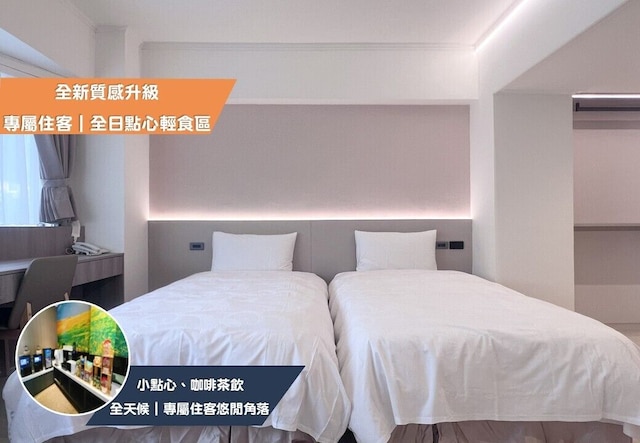 Chang Hong Fashion Hotel - Taichung Wenxin Branch