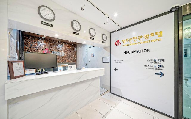 YEONGJU SPA TOURIST HOTEL
