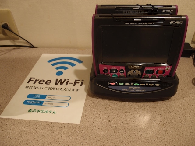 森の中のホテル