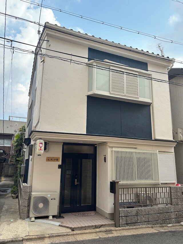 えんの宿　Happy Inn Kyoto