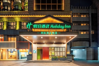 Holiday Inn Hangzhou West Lake By Ihg