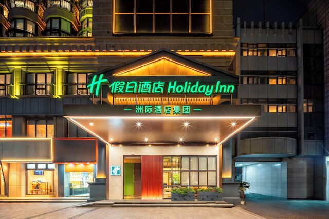 Holiday Inn Hangzhou West Lake By Ihg