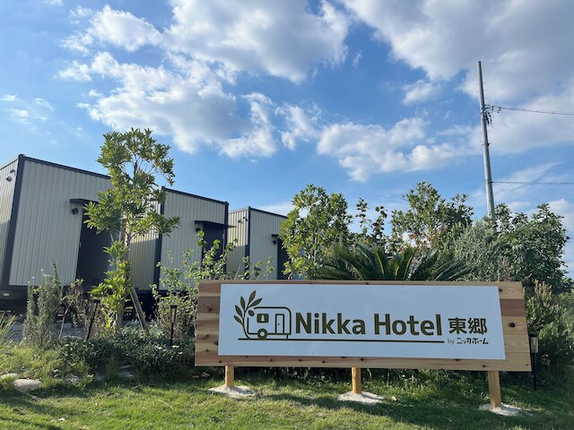 NikkaHotel東郷