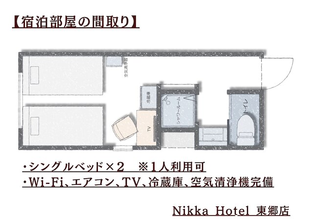 NikkaHotel東郷