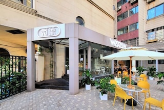 WeFlow Youth Hostel - Shanghai People's Square Jing'an Joy City