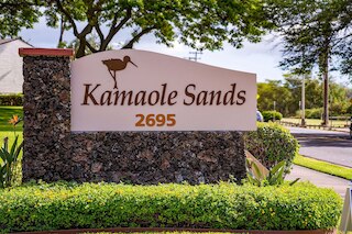 カマオレ サンズ