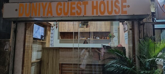 Duniya Guest House Kolkata