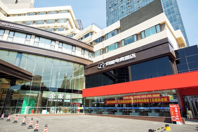 E-sports Wanyoo Hongkou Shanghai