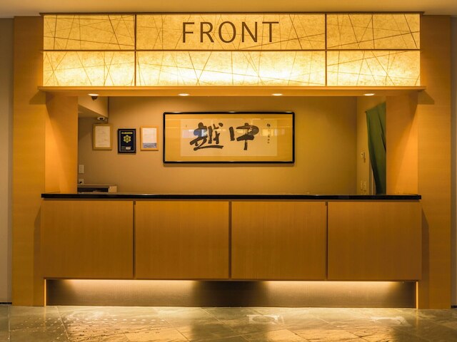 神通峡春日温泉ゆ～とりあ越中