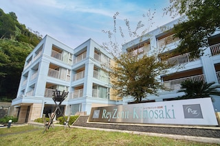 レイセニット城崎スイートVILLA