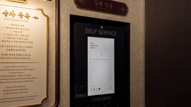 Stay Passport Express Gyeongseong Cheongnyangni