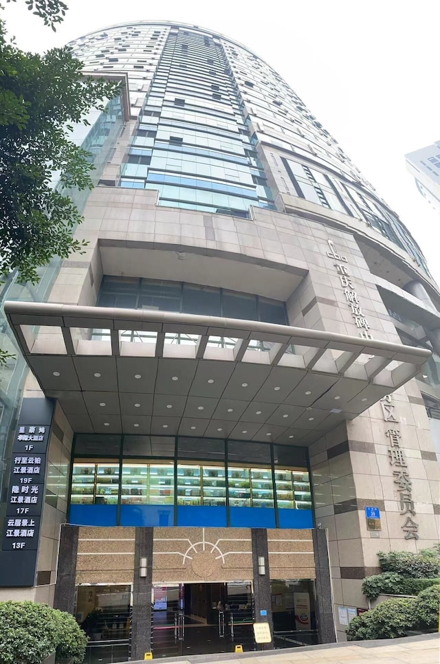 Xingzhi Yunbo Riverview Hotel (Chongqing Jiefangbei Hongyadong Branch)