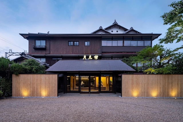 桃山温泉 月見館