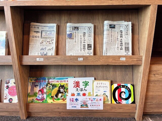 ホテルルートイン下妻