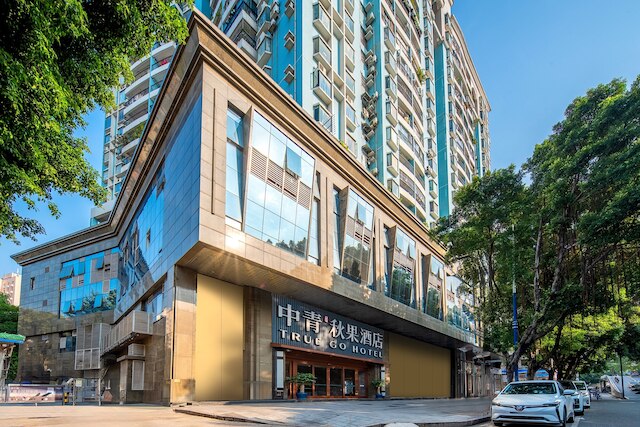 True Go Hotel-SSun Yat-sen Memorial Hall