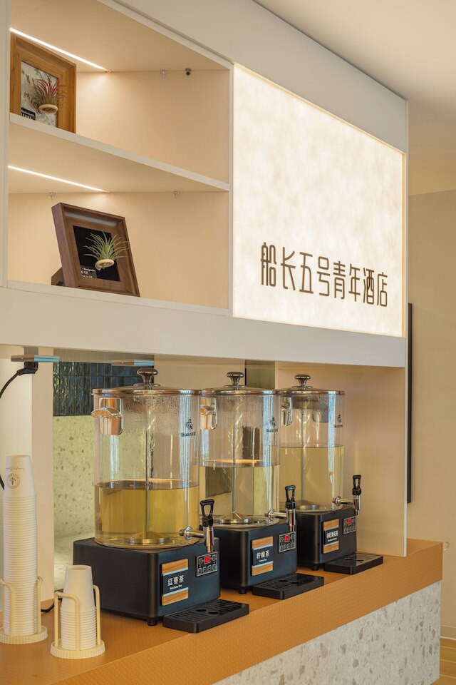 Captain No. 5 Youth Hotel