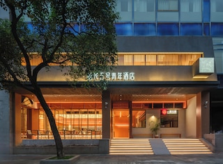 Captain No. 5 Youth Hotel