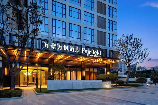 Fairfield By Marriott Wuhan Hankou