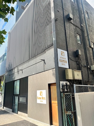 Otemachi Kamon Hotel
