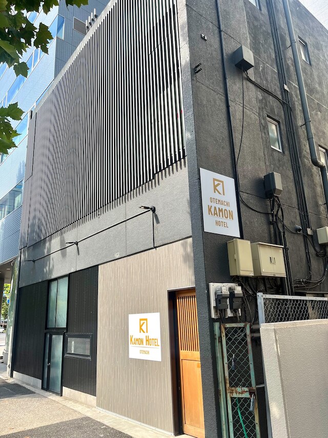Otemachi Kamon Hotel