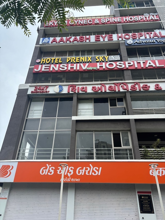 Hotel Prenix Sky- Gota