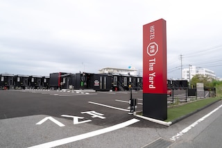 HOTEL R9 The Yard 山口阿知須