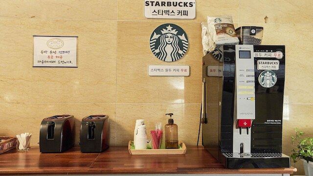 From H Amoremio The Classic Suwon